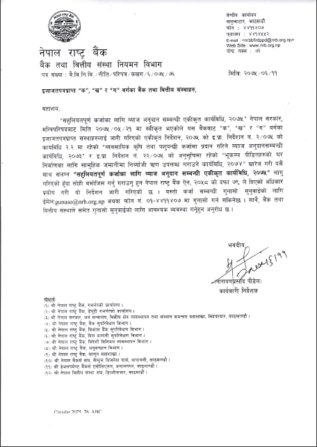 NRB Circular